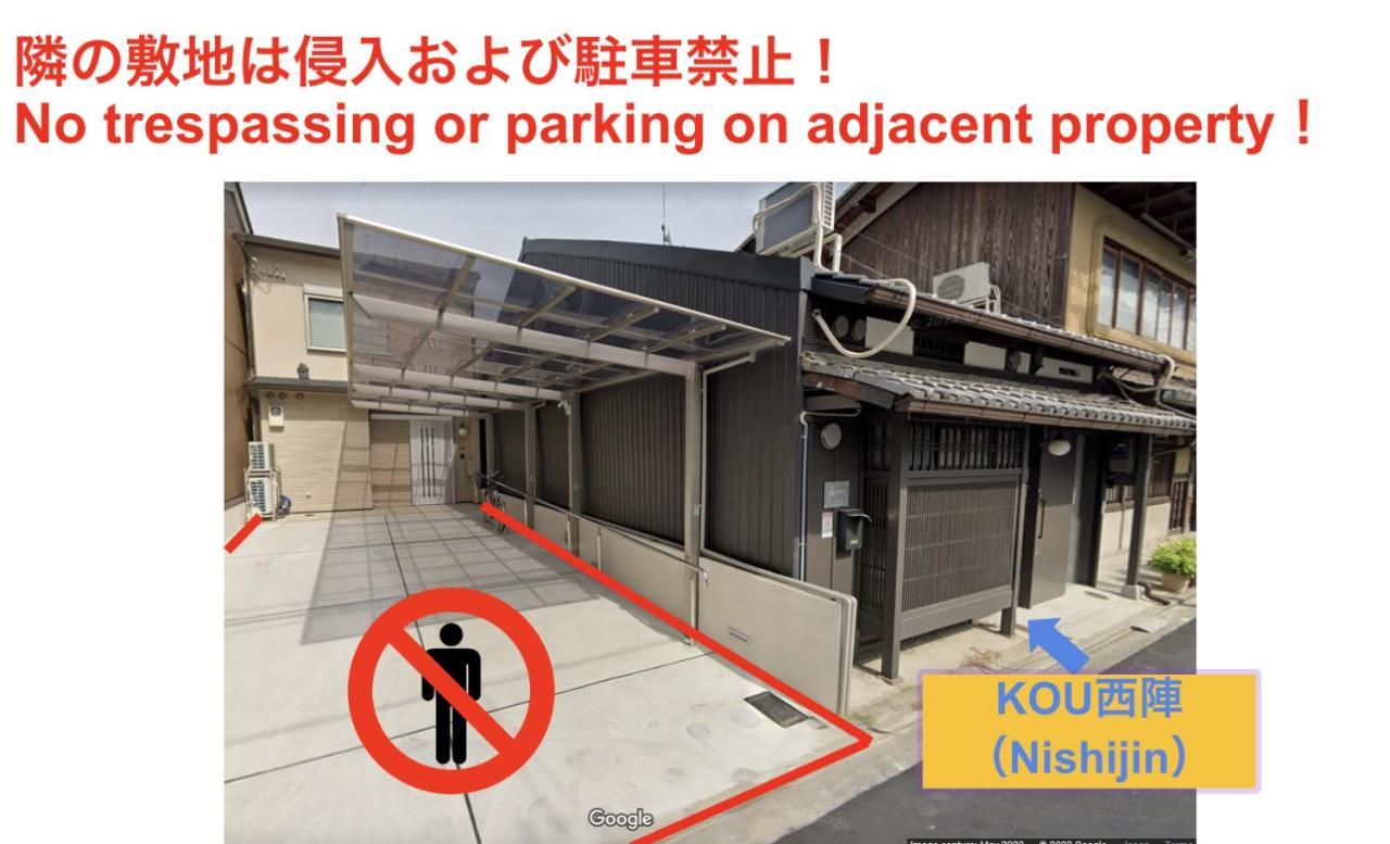 Kou Nishijin Apartment Kyoto Exterior photo